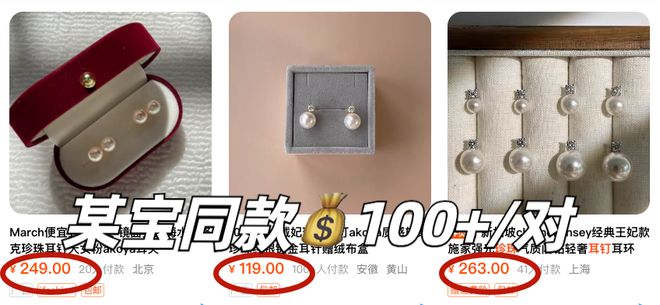 富贵耳环惊艳住了谁戴都好看！开元棋牌app被这10对中古(图17)