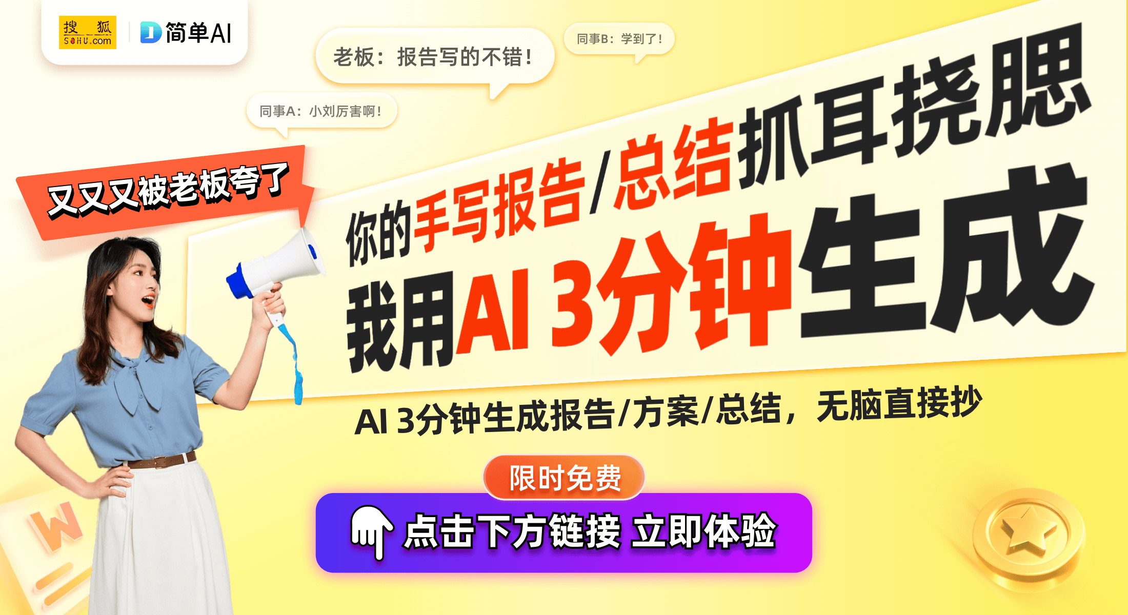 ：让你的脸型瞬间变美的秘密武器开元棋牌a