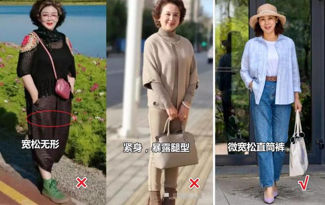 +女人记住“气质密码”美到犯规！开元棋牌别再乱买衣服！4、50岁(图10)