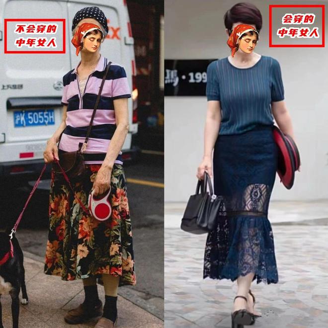 +女人记住“气质密码”美到犯规！开元棋牌别再乱买衣服！4、50岁(图11)