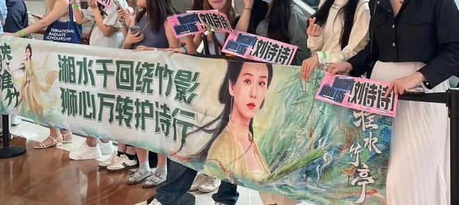 跃迁《淮水竹亭》靠什么捕获“自来水”开元棋牌“五一”过后收视、口碑双双(图4)