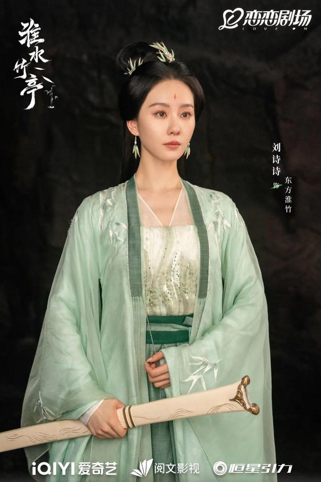 跃迁《淮水竹亭》靠什么捕获“自来水”开元棋牌“五一”过后收视、口碑双双(图11)