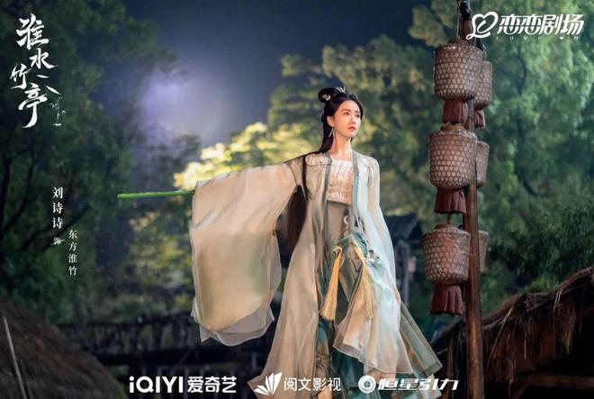 跃迁《淮水竹亭》靠什么捕获“自来水”开元棋牌“五一”过后收视、口碑双双(图14)