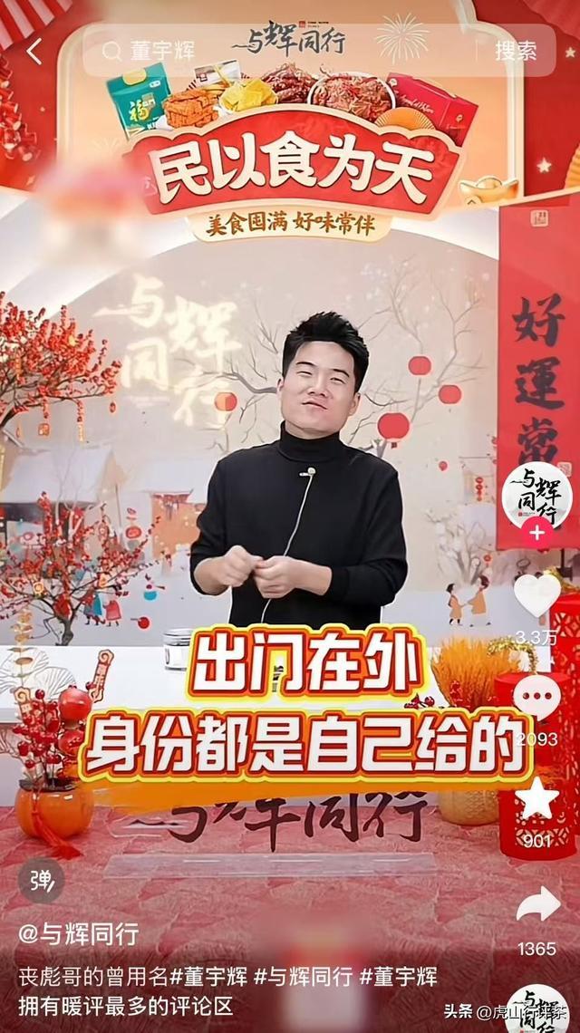 辉的横渠四句是幌子购物车才是真经！开元棋