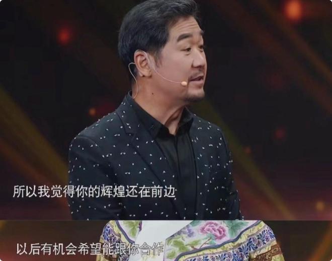 员敲响“警钟”张国立的话有人信了ky开元棋牌这一次辛芷蕾给内娱演(图14)