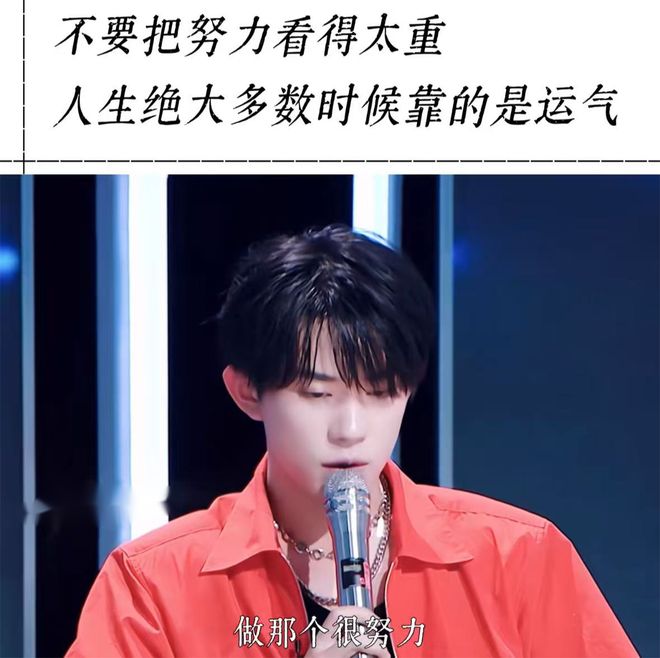 员敲响“警钟”张国立的话有人信了ky开元棋牌这一次辛芷蕾给内娱演(图30)