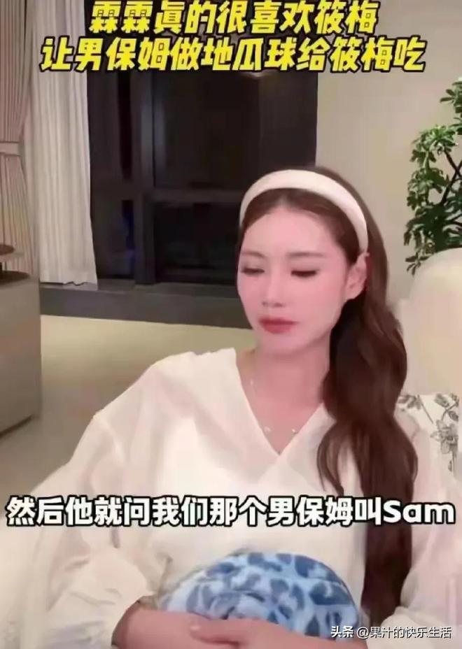 掰传闻马筱梅用心良苦却被误解！开元棋牌小杨阿姨回应和老板娘闹(图6)