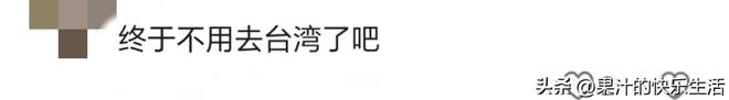 掰传闻马筱梅用心良苦却被误解！开元棋牌小杨阿姨回应和老板娘闹(图4)