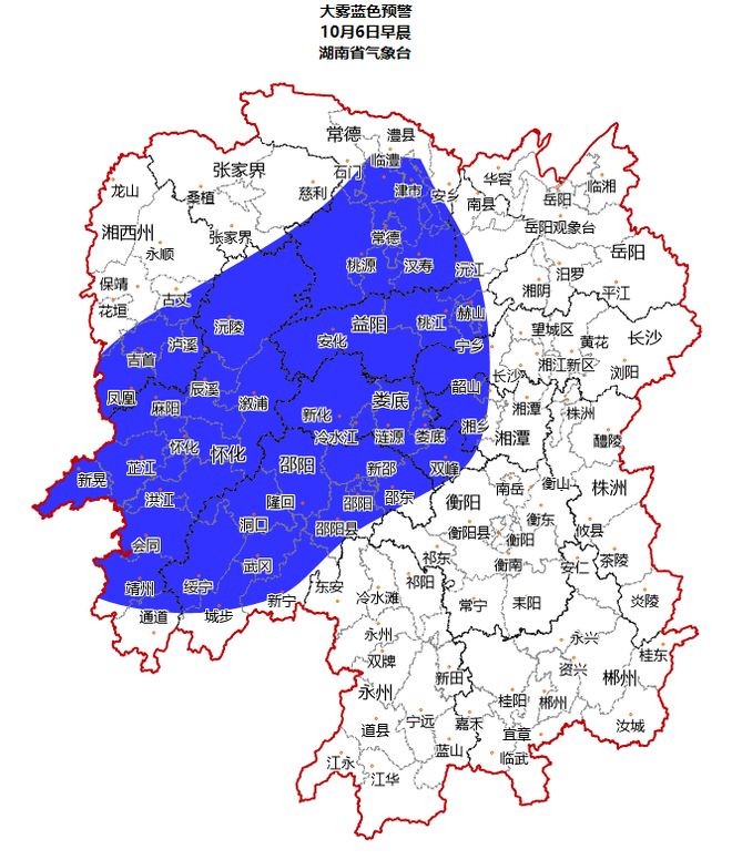 上!清晨需防雾扰晚上大部适宜赏月开元棋牌湖南天气:最高温37℃以(图3) 上!清晨需防雾扰晚上大部适宜赏月开元棋牌湖南天气:最高温37℃以(图3)