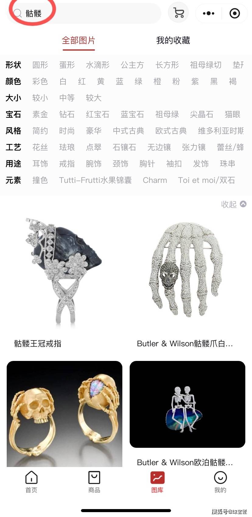 睛神器！60款高级感搭配做全场最时髦的“鬼”！开元棋牌网站颠覆你想象的万圣节珠宝！派对炸街吸(图19)