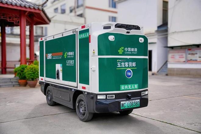 球第一RoboVan品牌的布局野心开元ky棋牌拿下中国邮政最大订单全(图1)