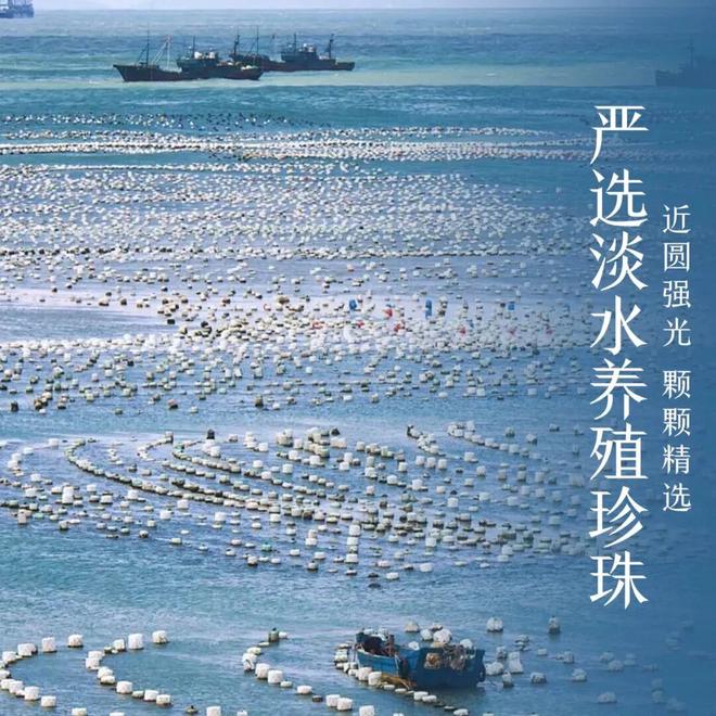 美的！不挑人显贵提气质仅需39元起开元棋牌珍珠系列来啦！20个款式超(图6)