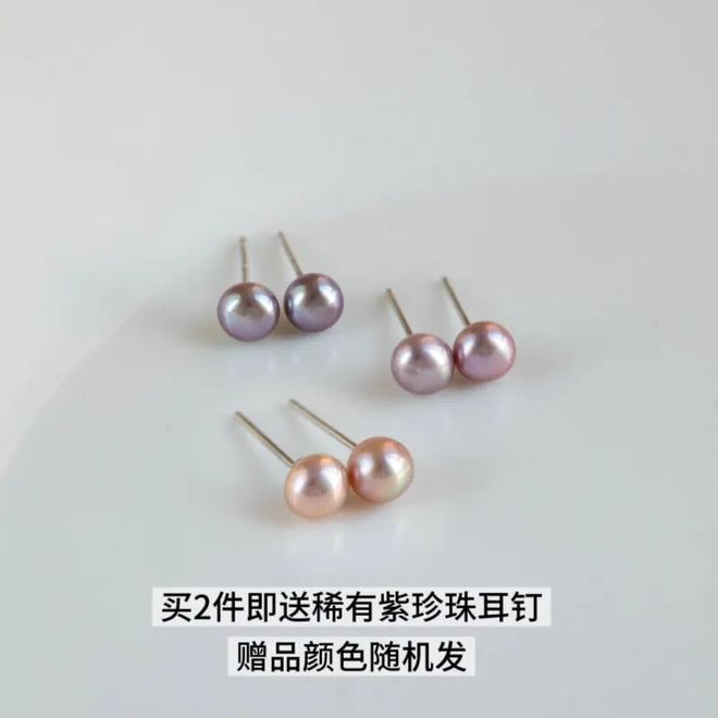 美的！不挑人显贵提气质仅需39元起开元棋牌珍珠系列来啦！20个款式超(图14)